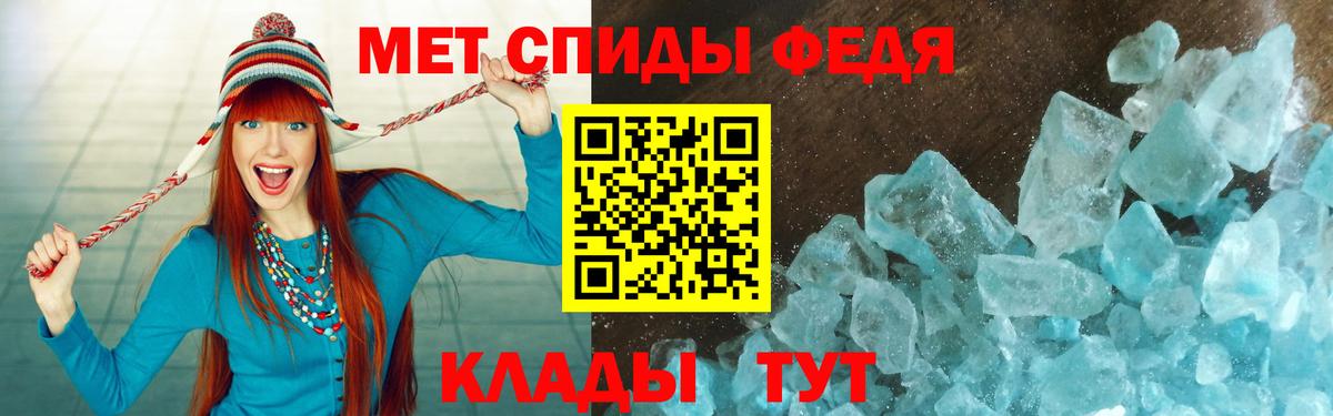 АМФЕТАМИН Розовый  Amphetamine  АМФЕТАМИН  Вход с VPN  Уссурийск 