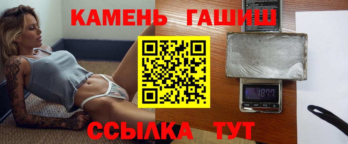 ГАШИШ Cannabis Уссурийск