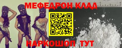 альфа пвп Можга