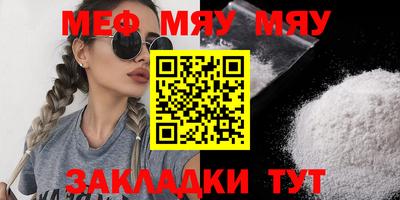 амф Можайск