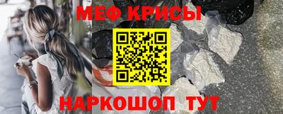 амф Можайск