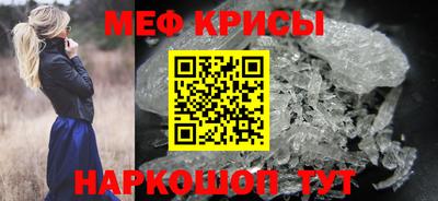 амф Можайск