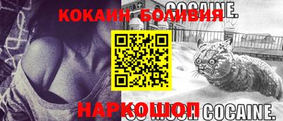 амф Можайск