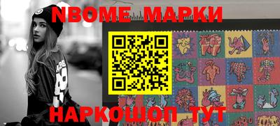 альфа пвп Можга