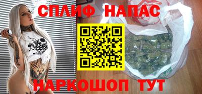 амф Можайск