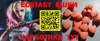 амф Можайск
