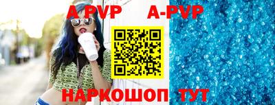 амф Можайск