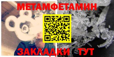 амф Можайск