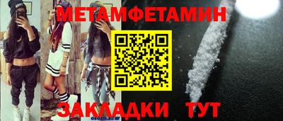 альфа пвп Можга