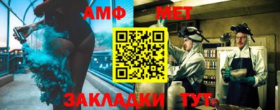 амф Можайск