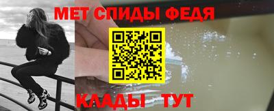 амф Можайск