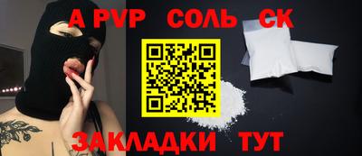 альфа пвп Можга