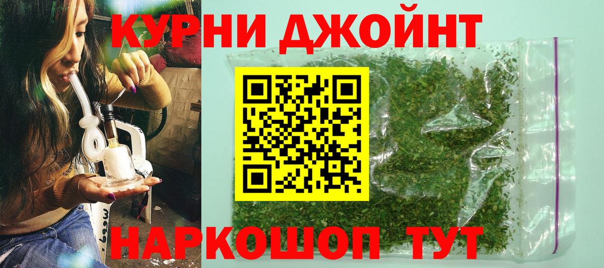 МАРИХУАНА семена  Вход с VPN  Шишки марихуана ГИДРОПОН  Уссурийск  Конопля планчик 